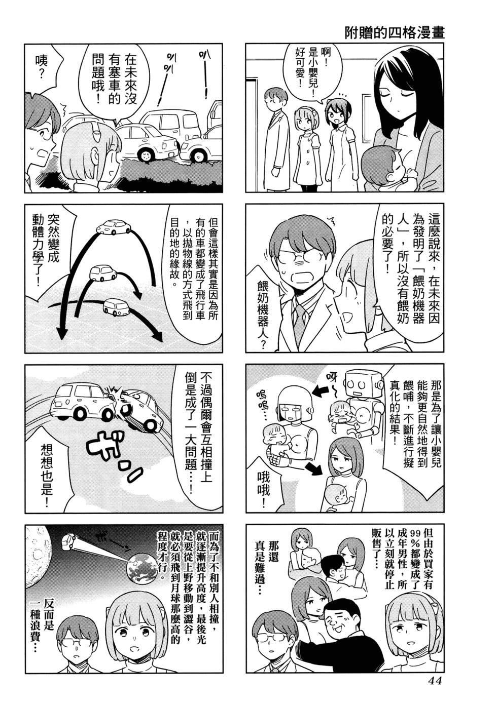 第46页