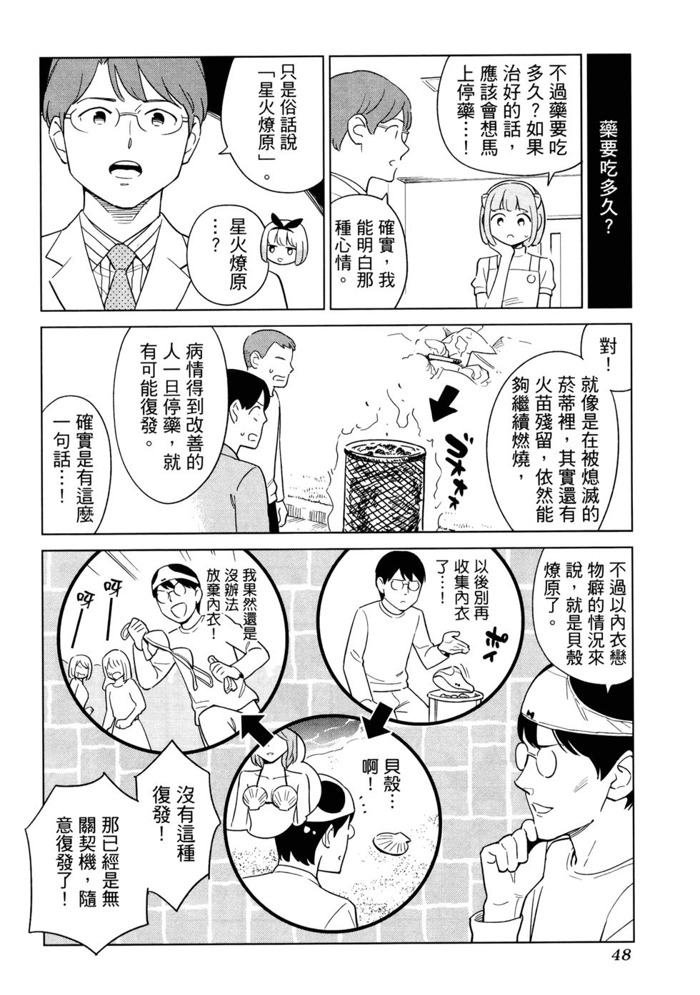 第50页