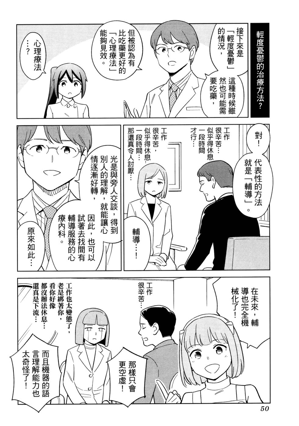 第52页