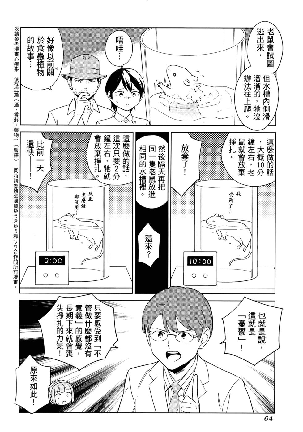 第66页