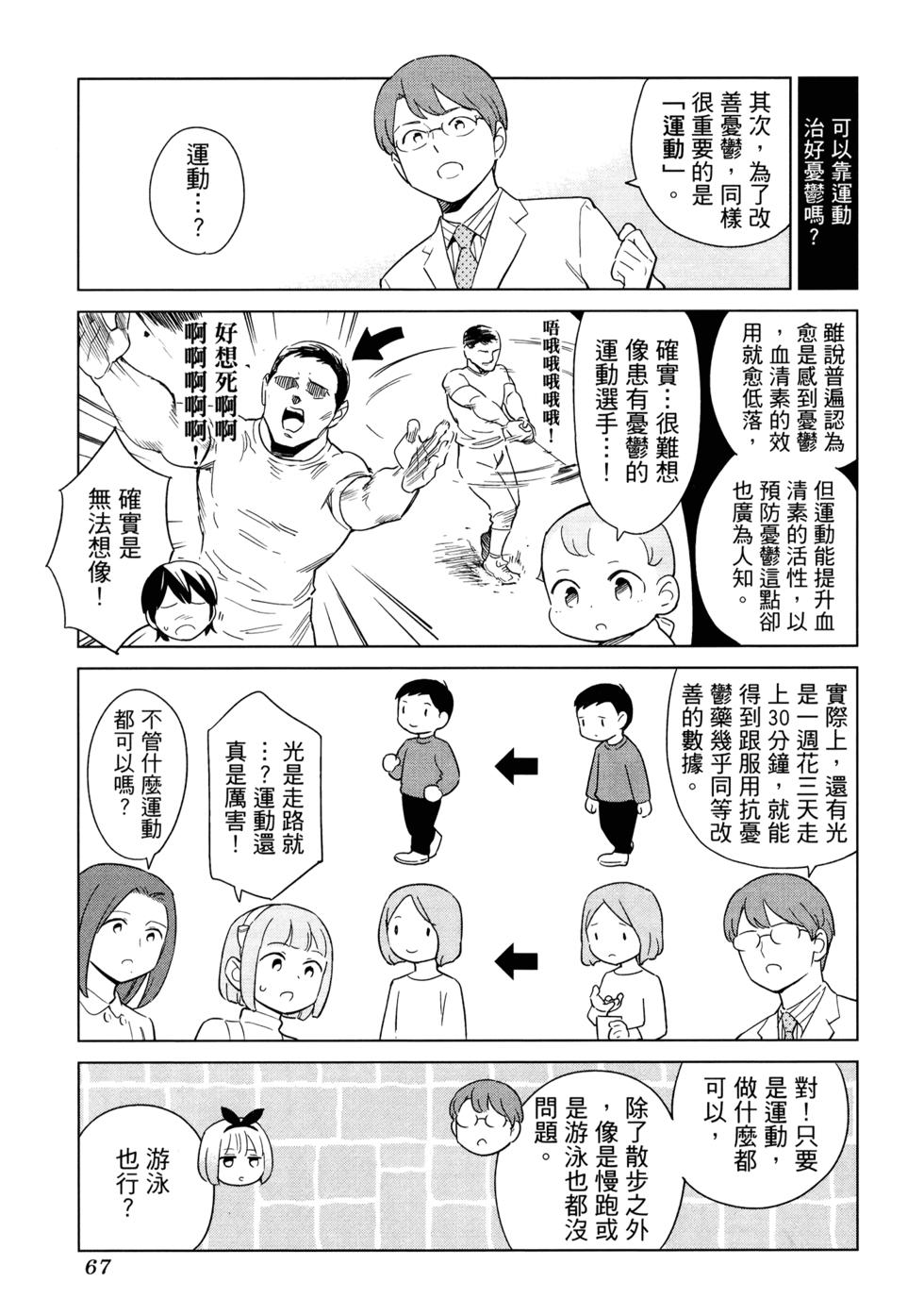 第69页
