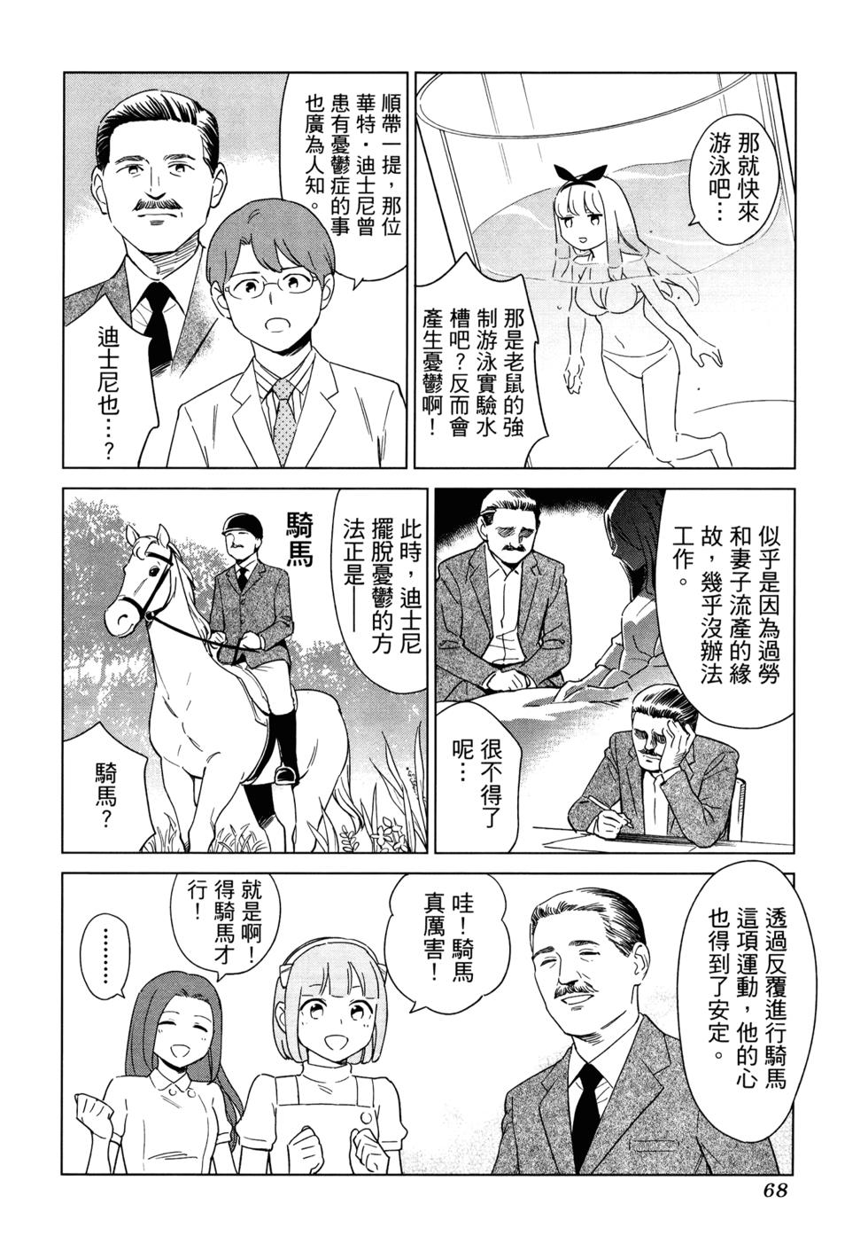 第70页
