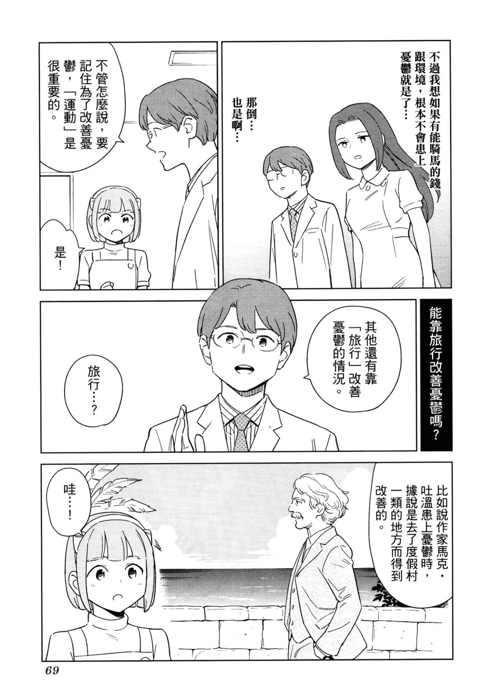 第71页