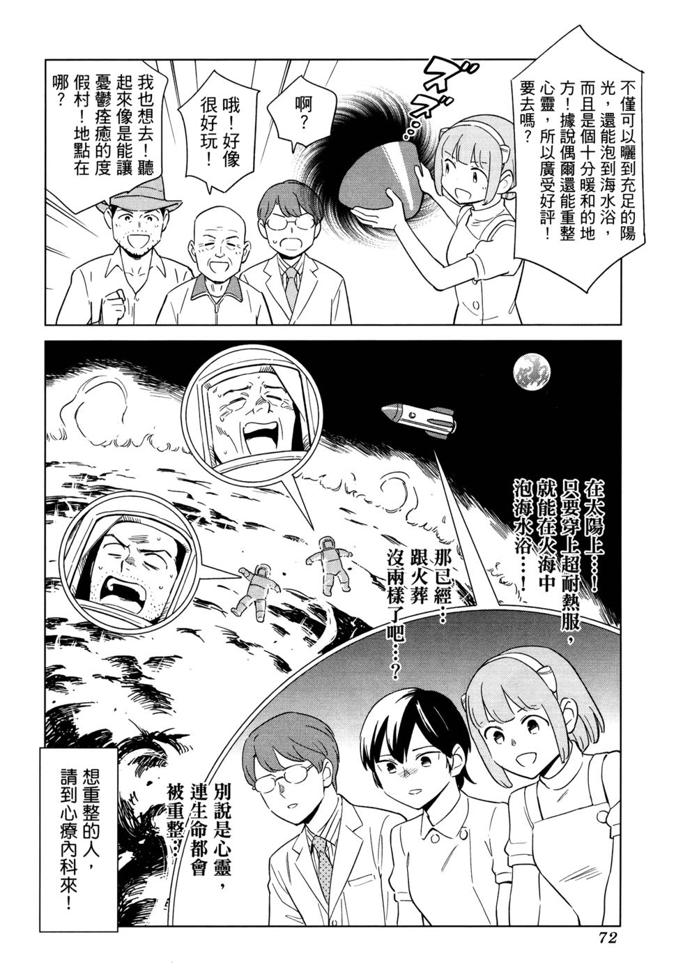 第74页