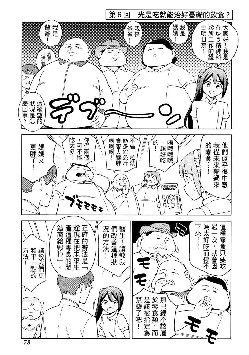 第75页