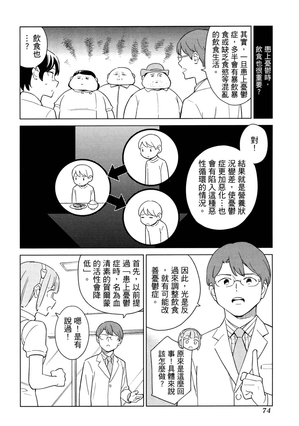 第76页