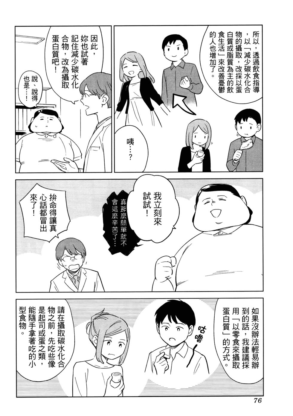 第78页