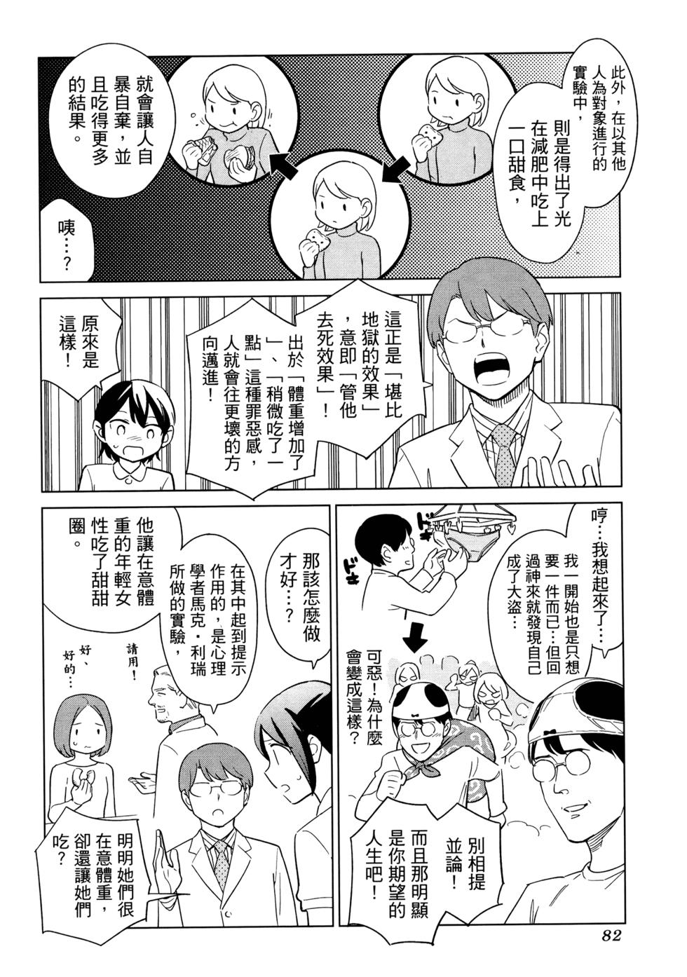 第84页