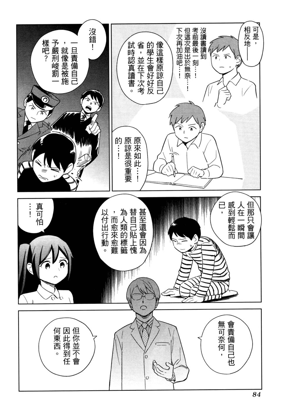 第86页