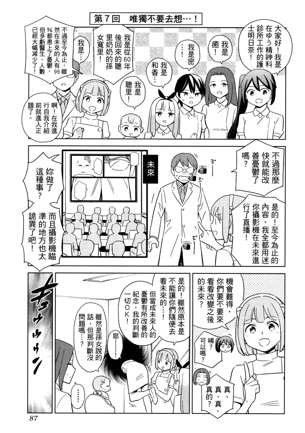 第89页