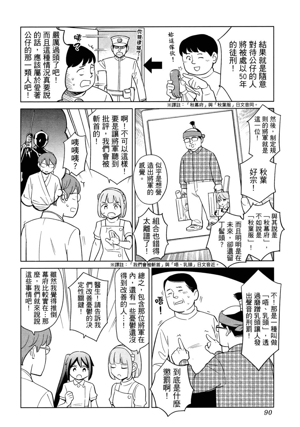 第92页