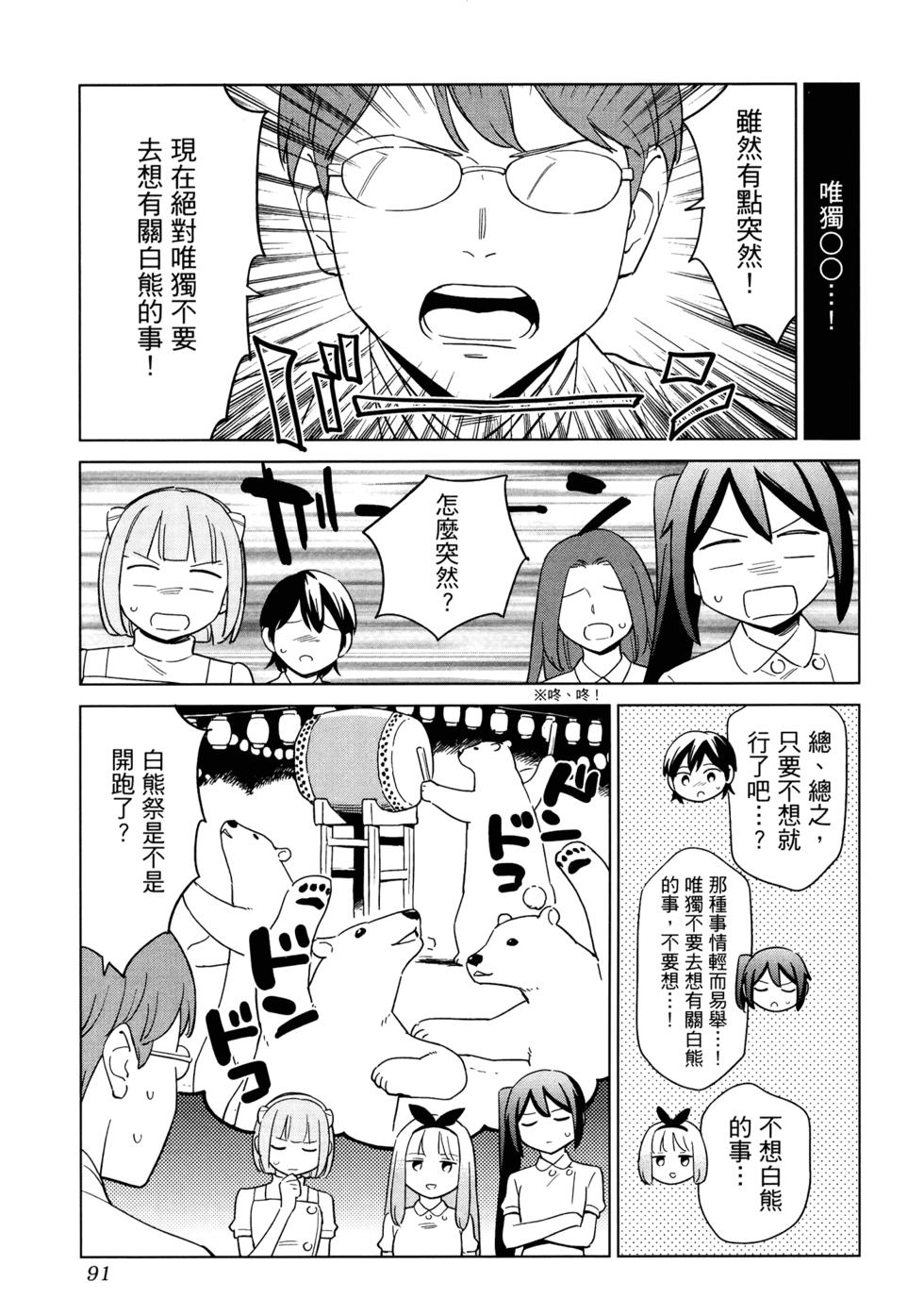 第93页