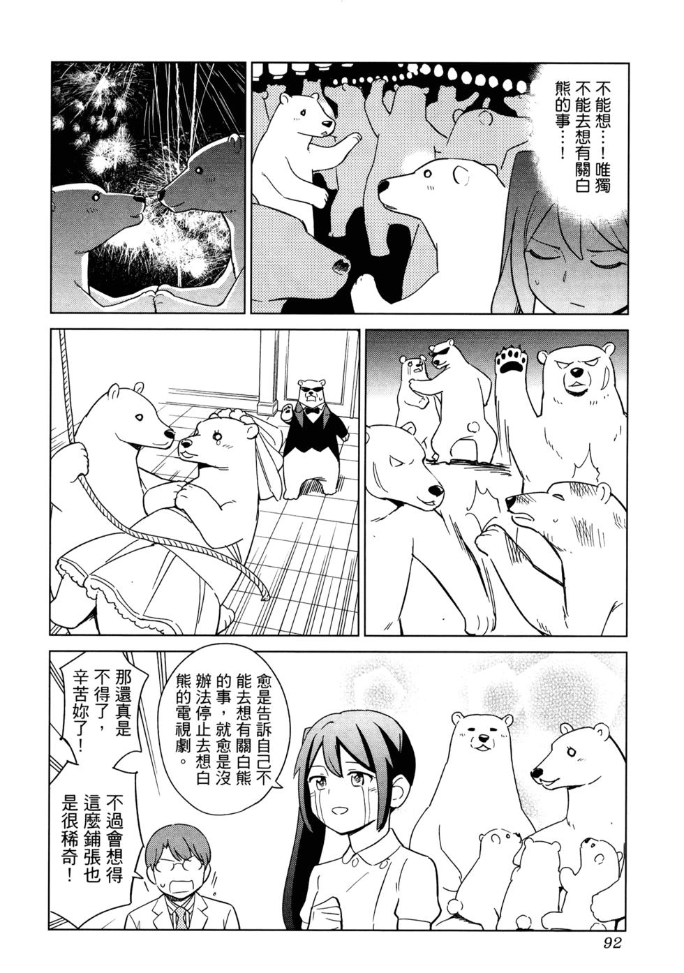 第94页