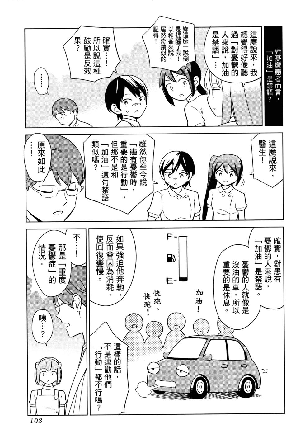 第105页