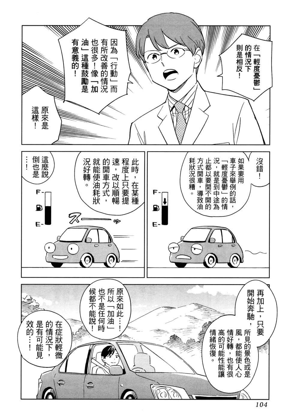 第106页