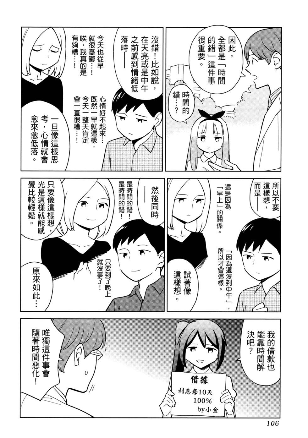 第108页