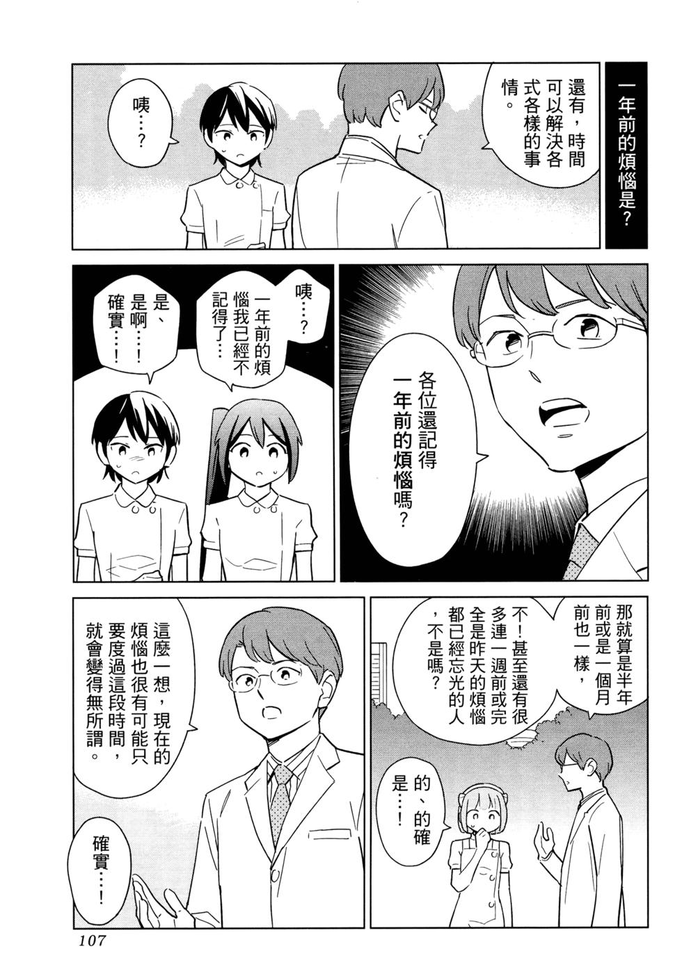 第109页