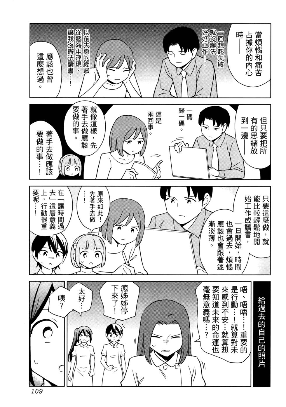 第111页