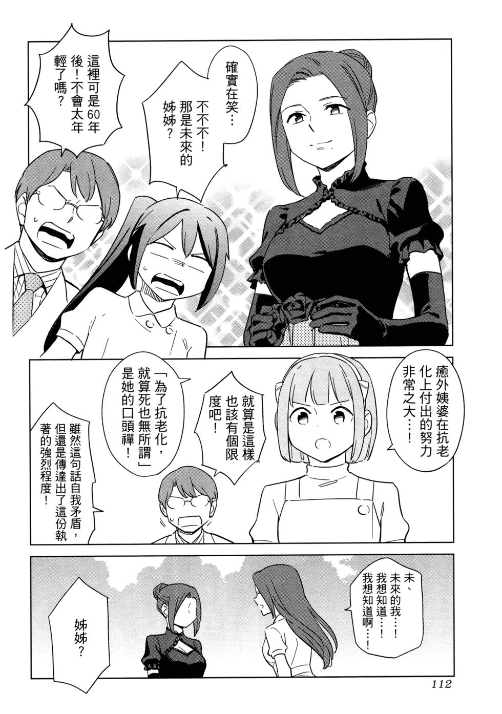 第114页