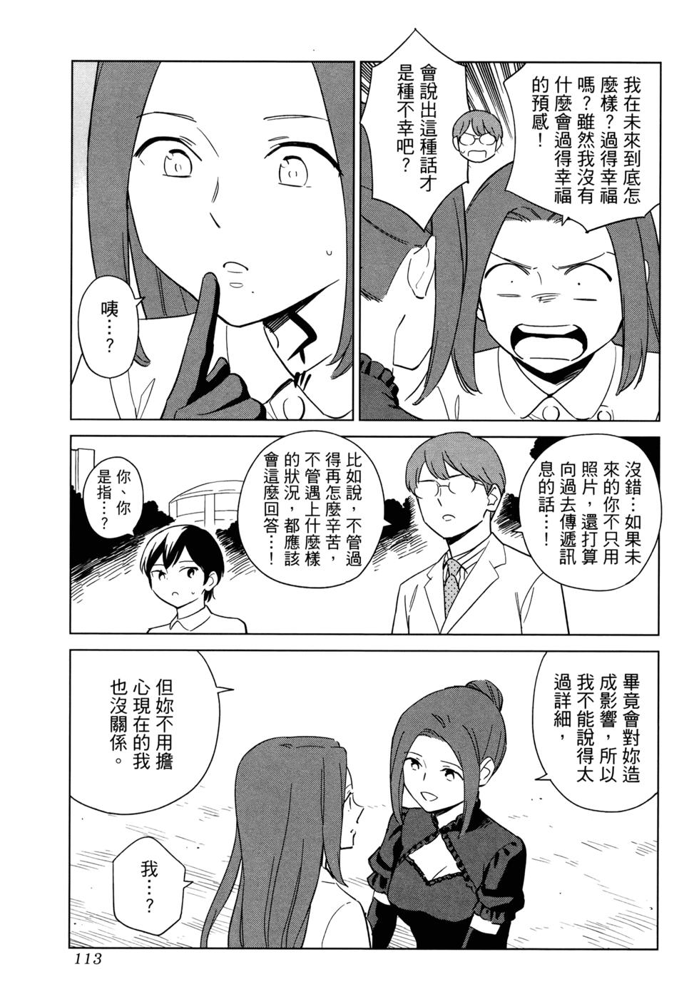 第115页