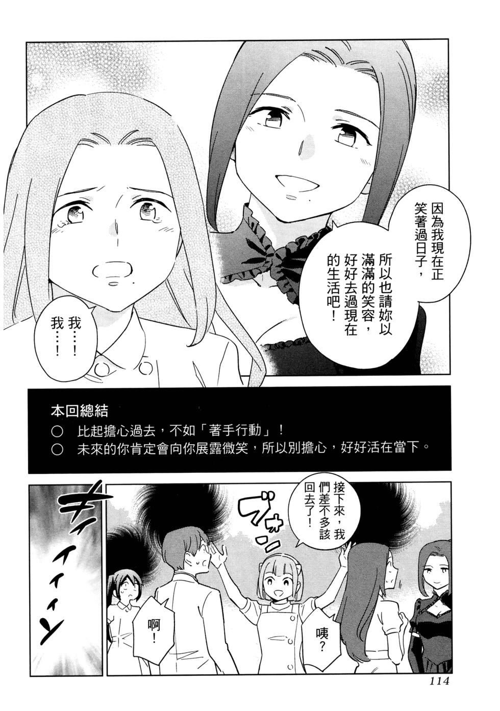 第116页