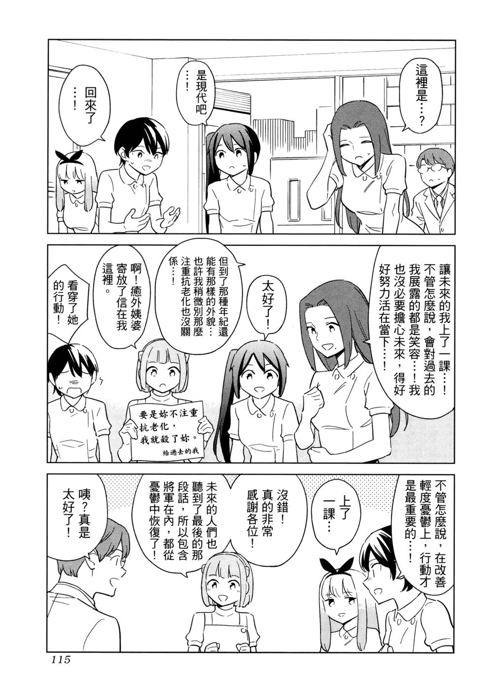 第117页