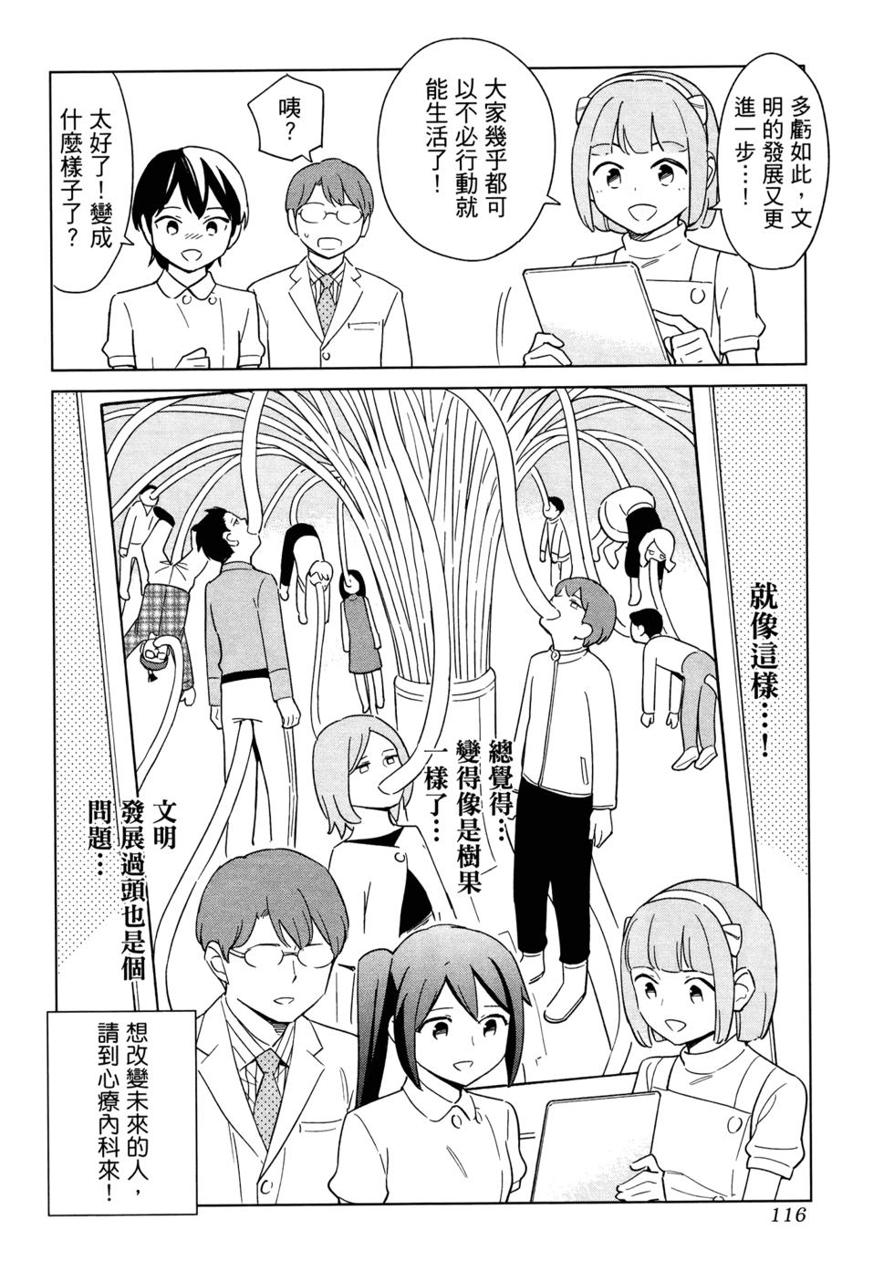 第118页