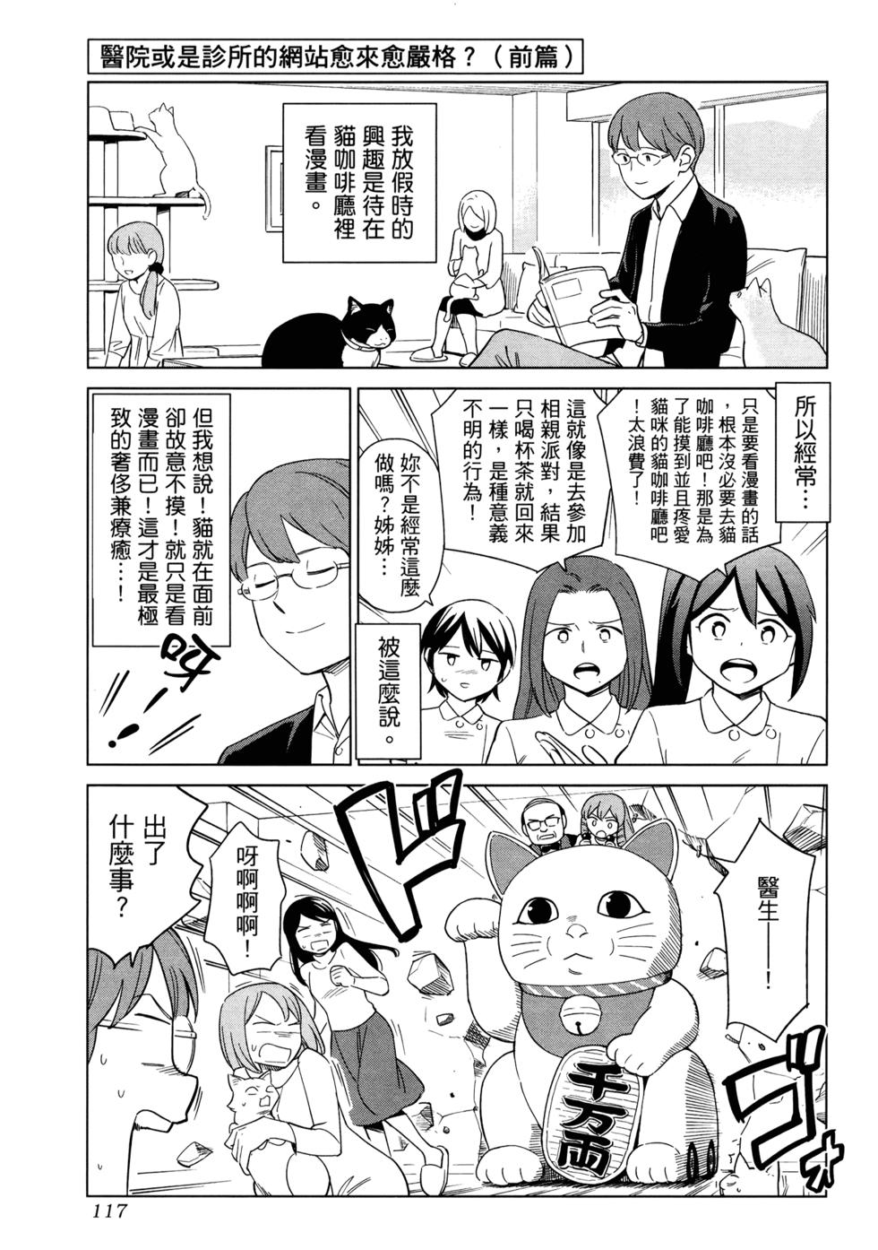 第119页