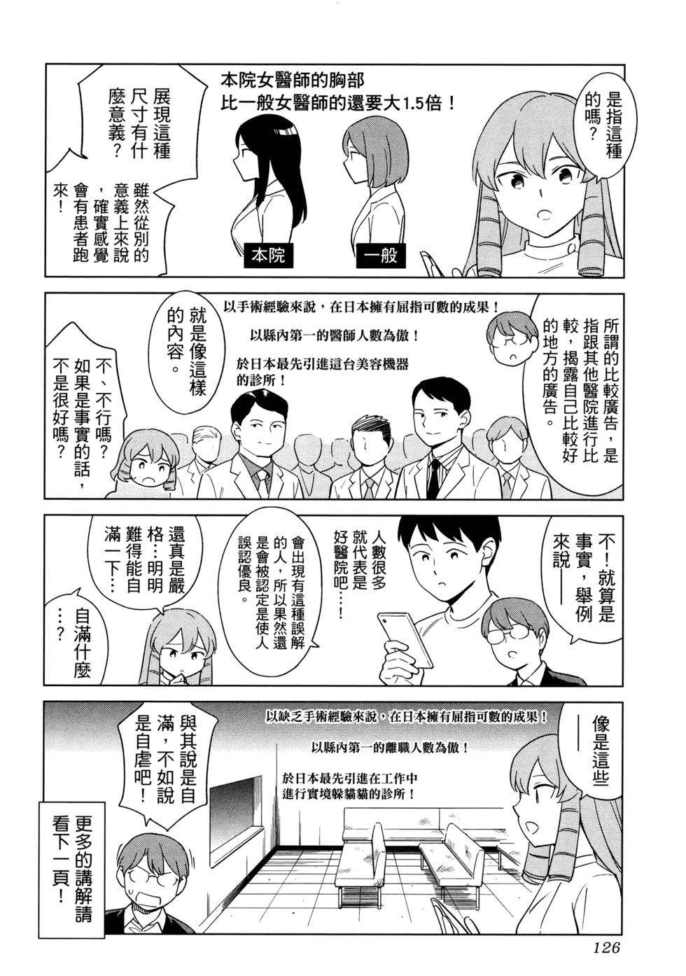 第128页