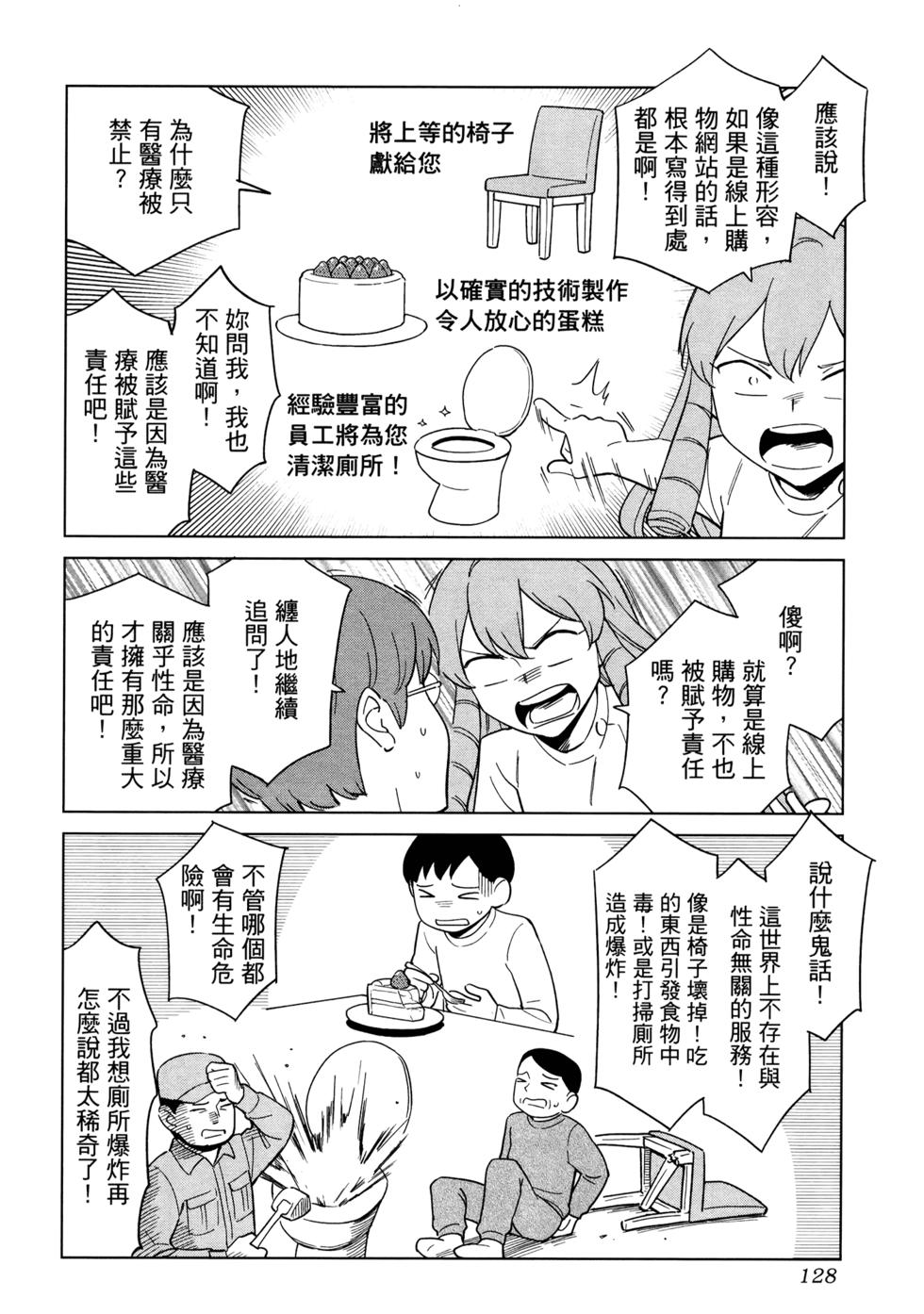 第130页