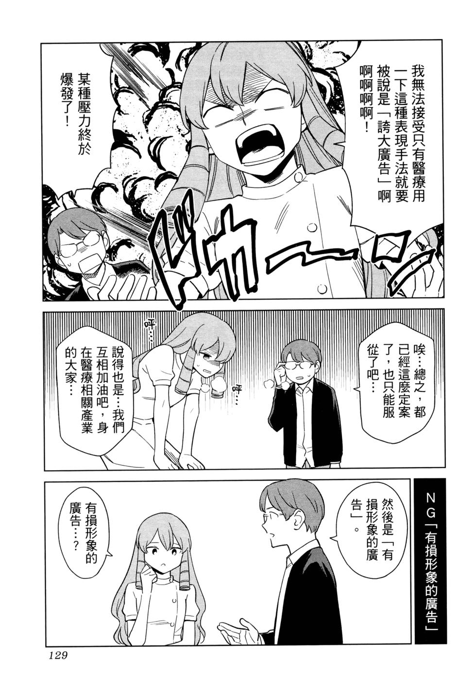 第131页