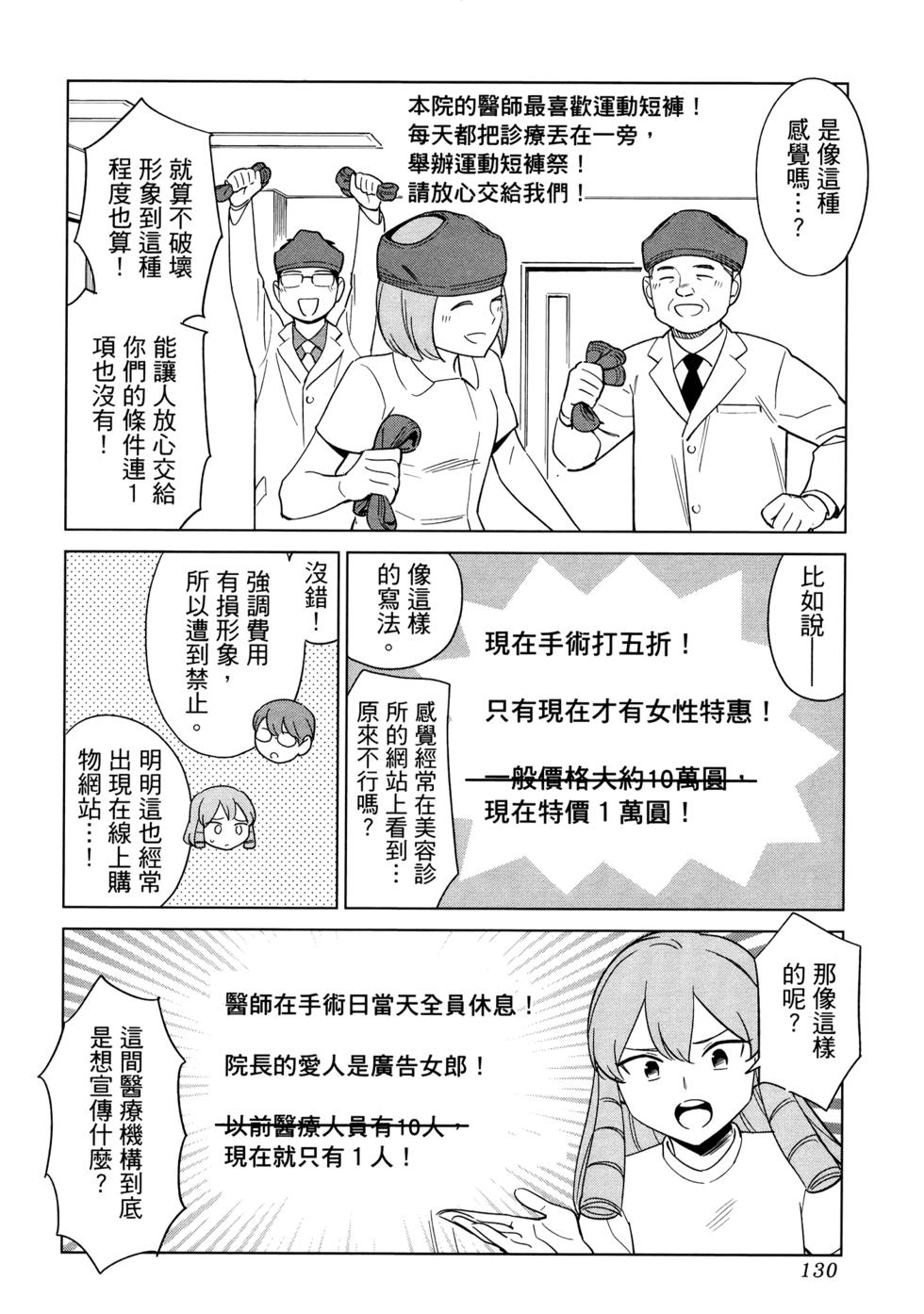 第132页