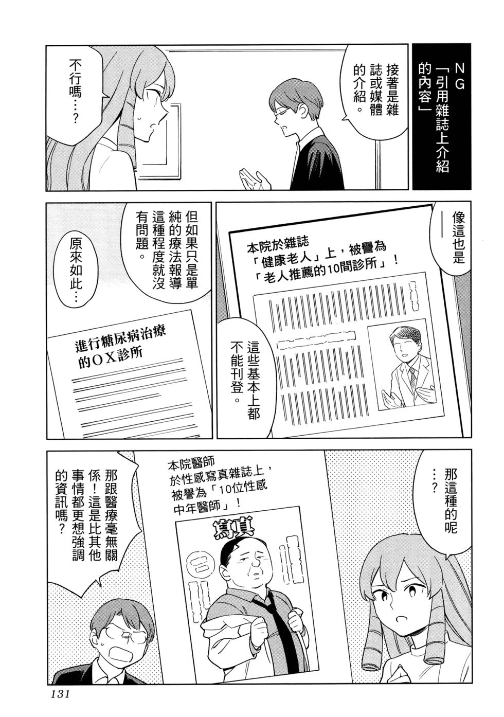 第133页