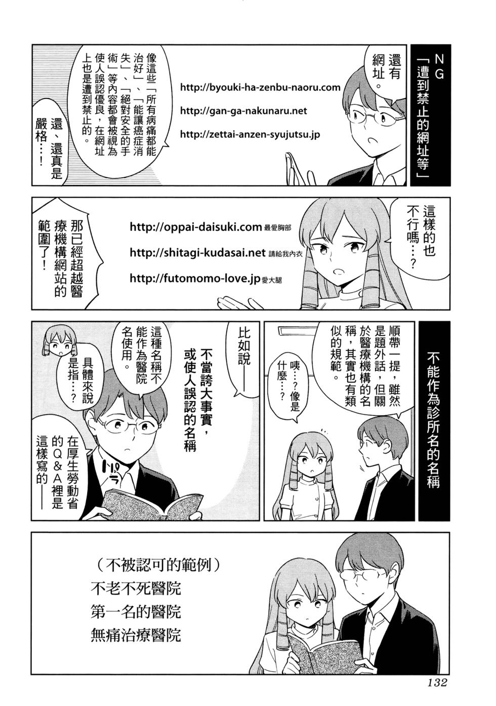 第134页