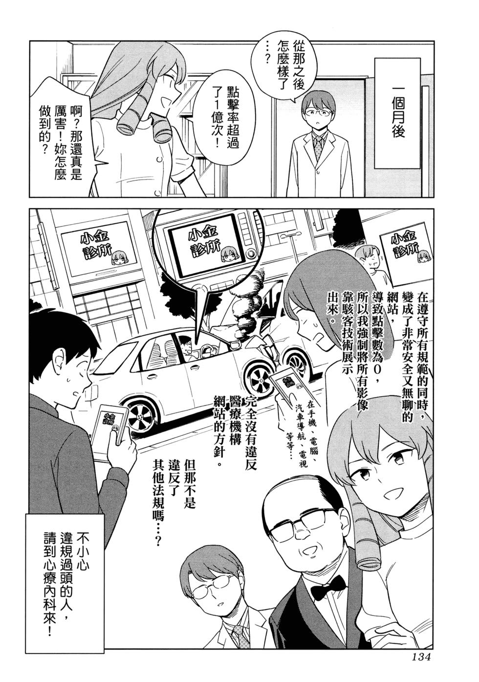第136页