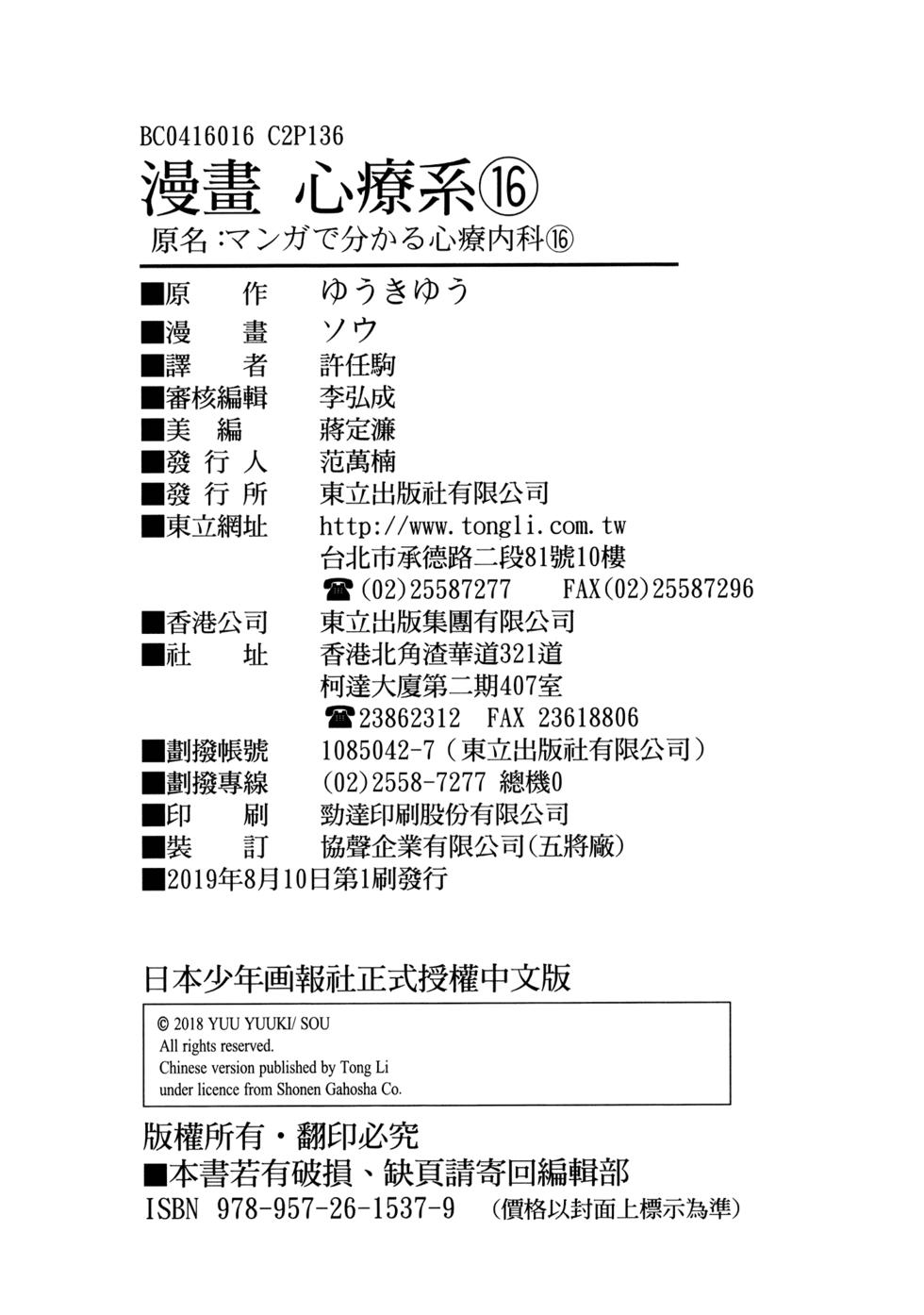 第140页