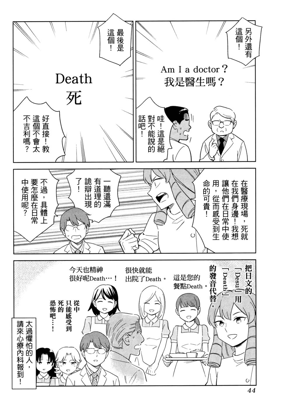 第46页