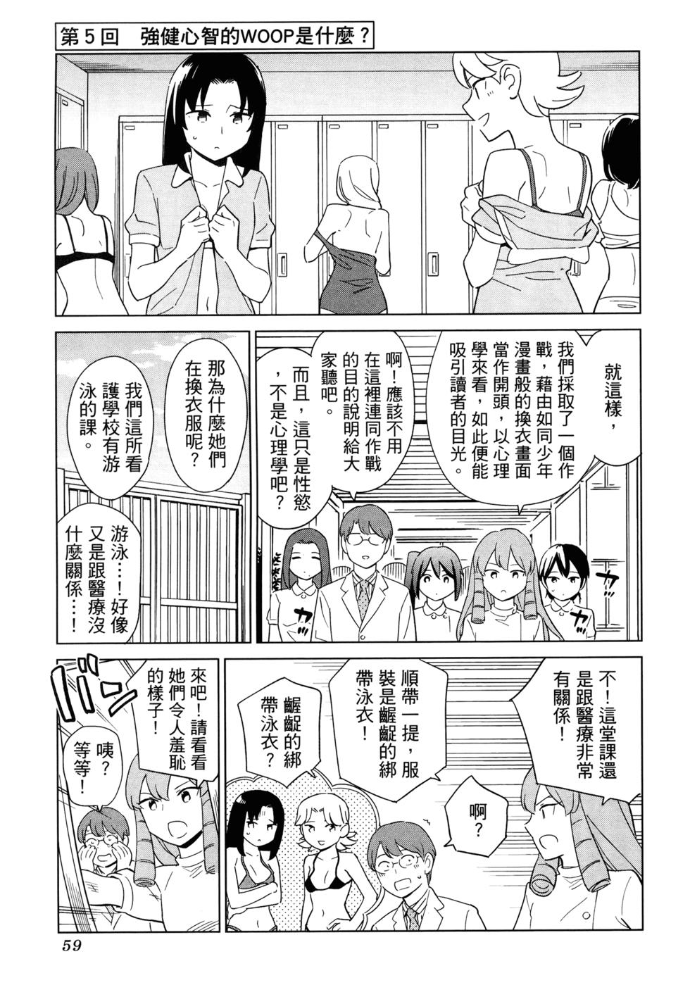 第61页