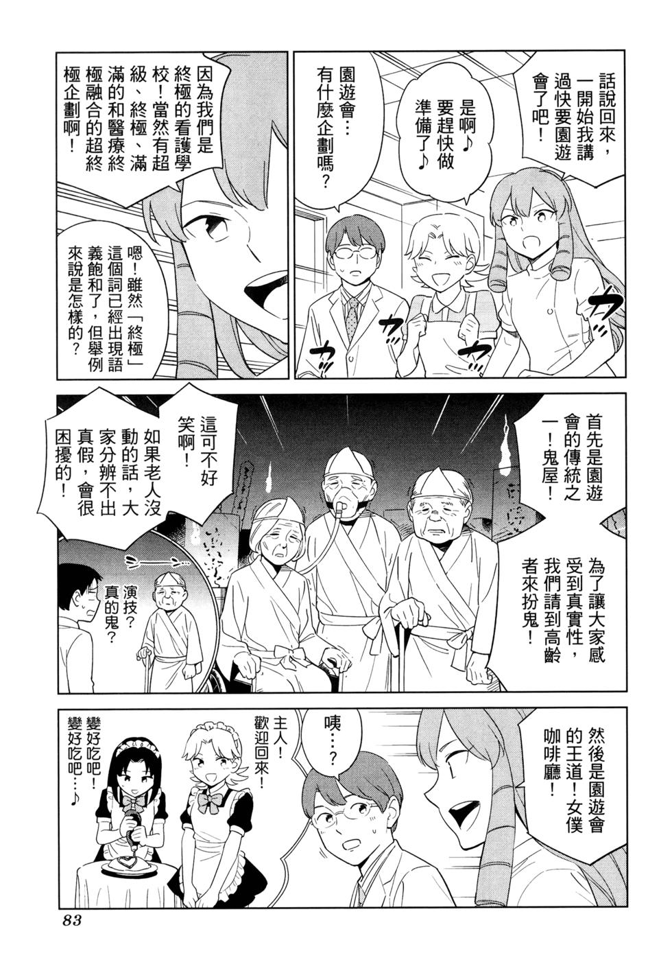 第85页