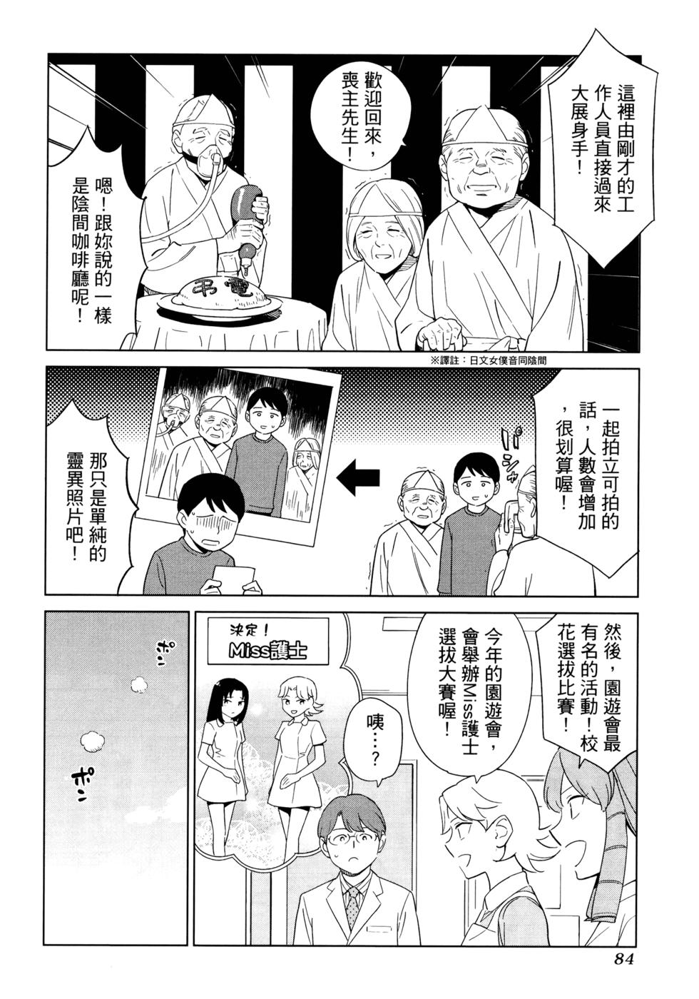 第86页