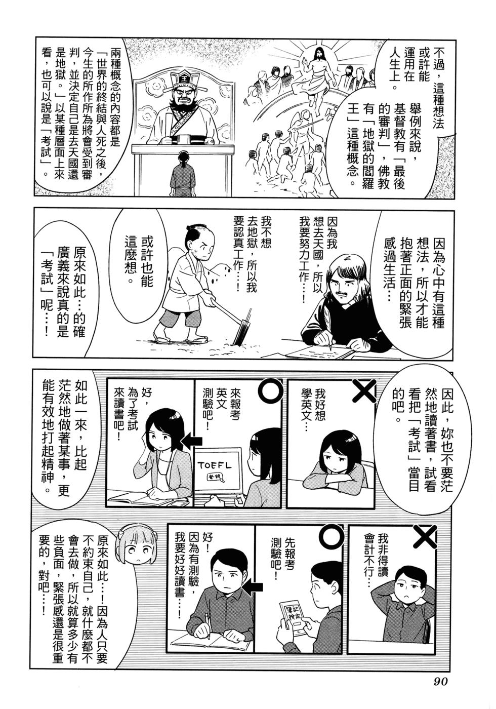 第92页