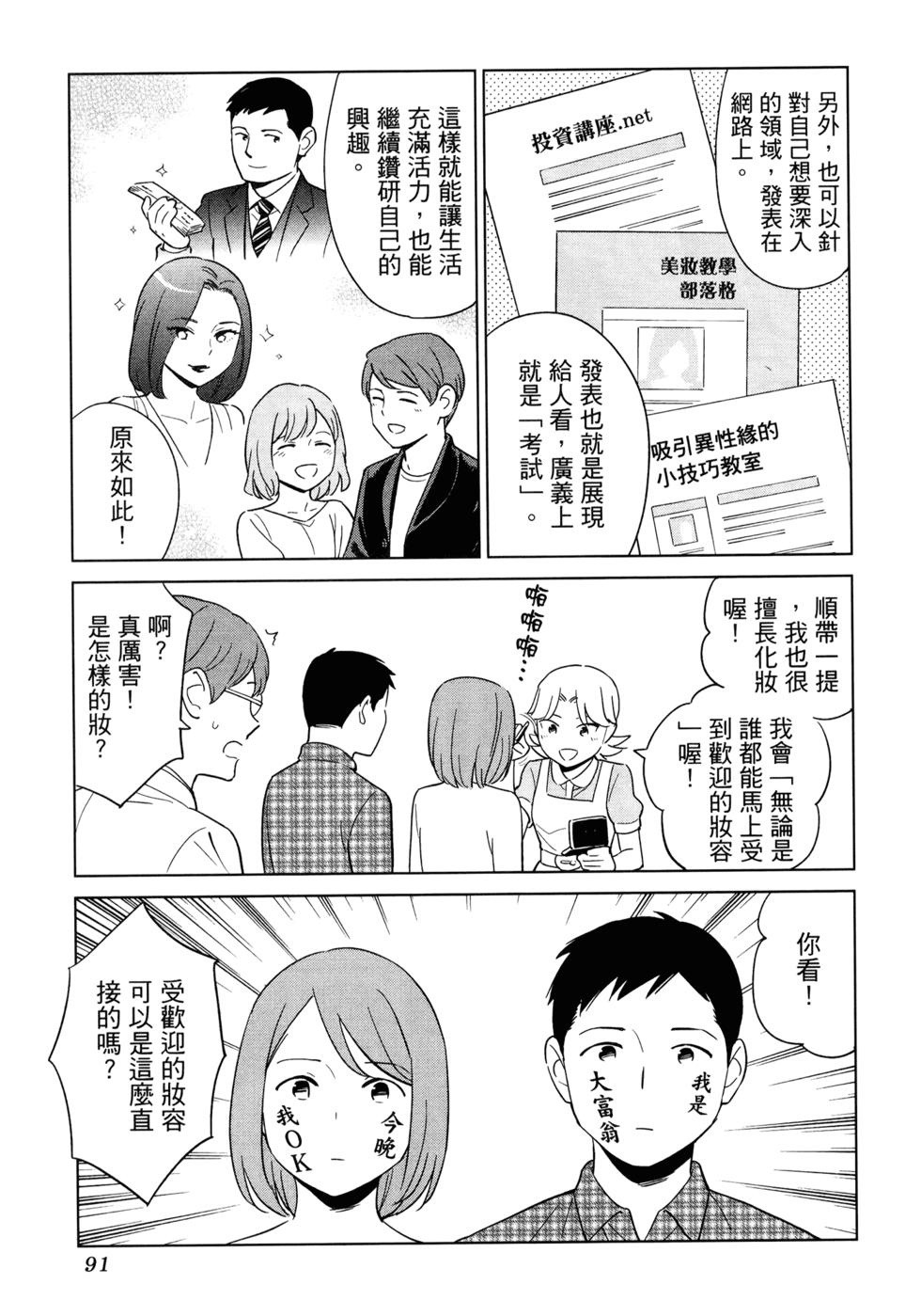 第93页