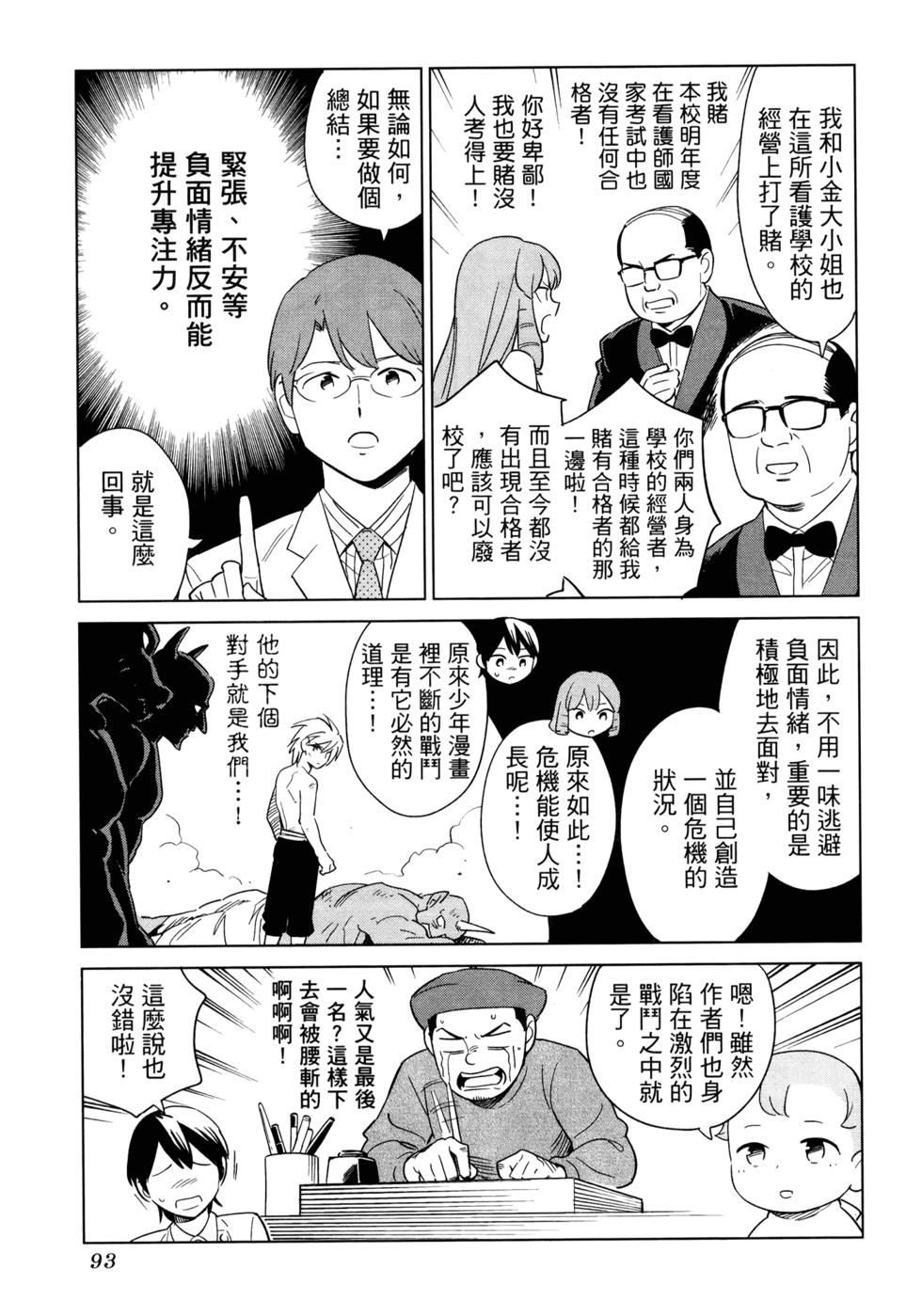 第95页