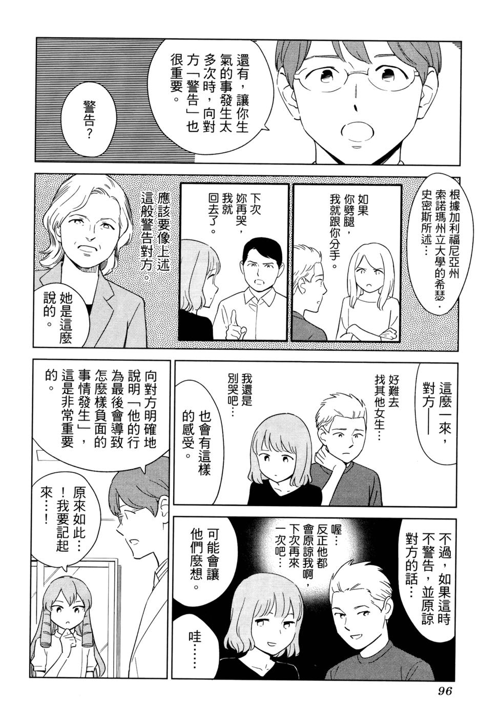 第98页