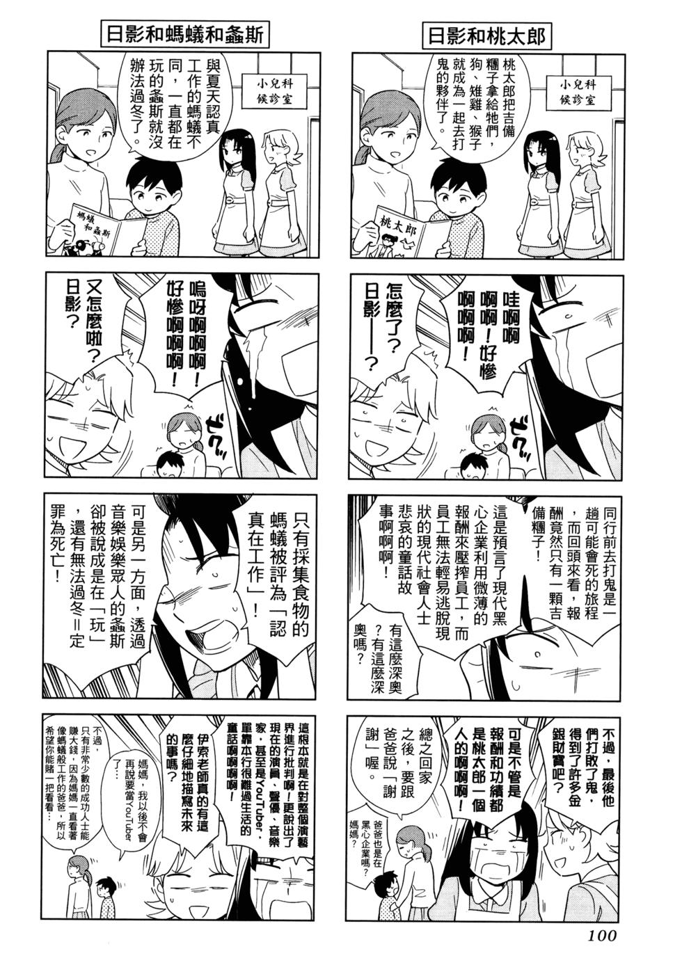 第102页