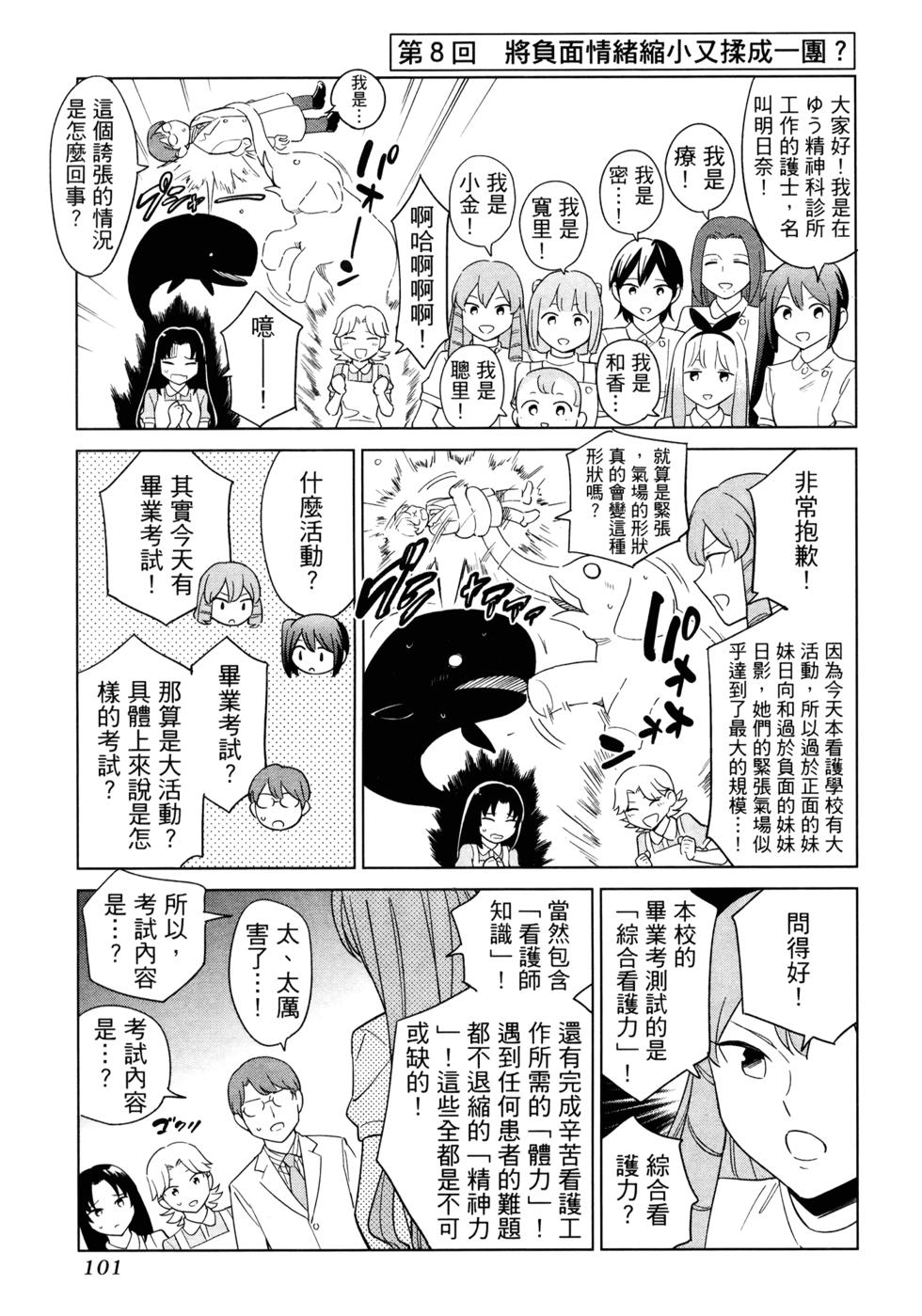 第103页