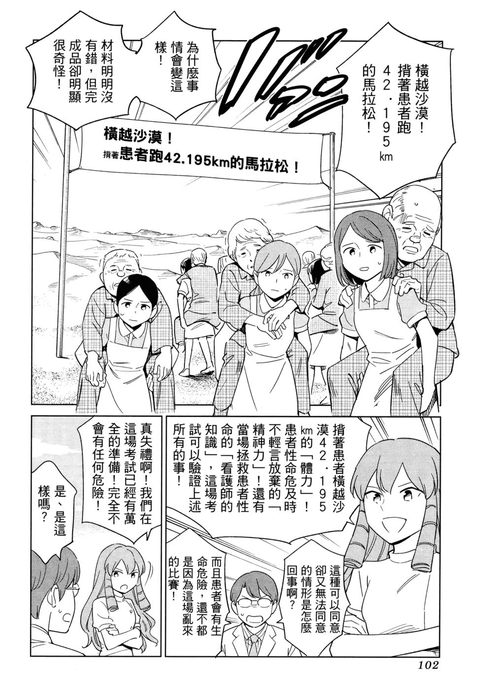 第104页