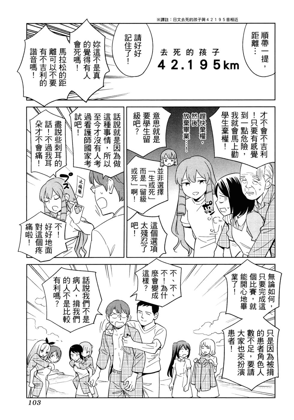 第105页