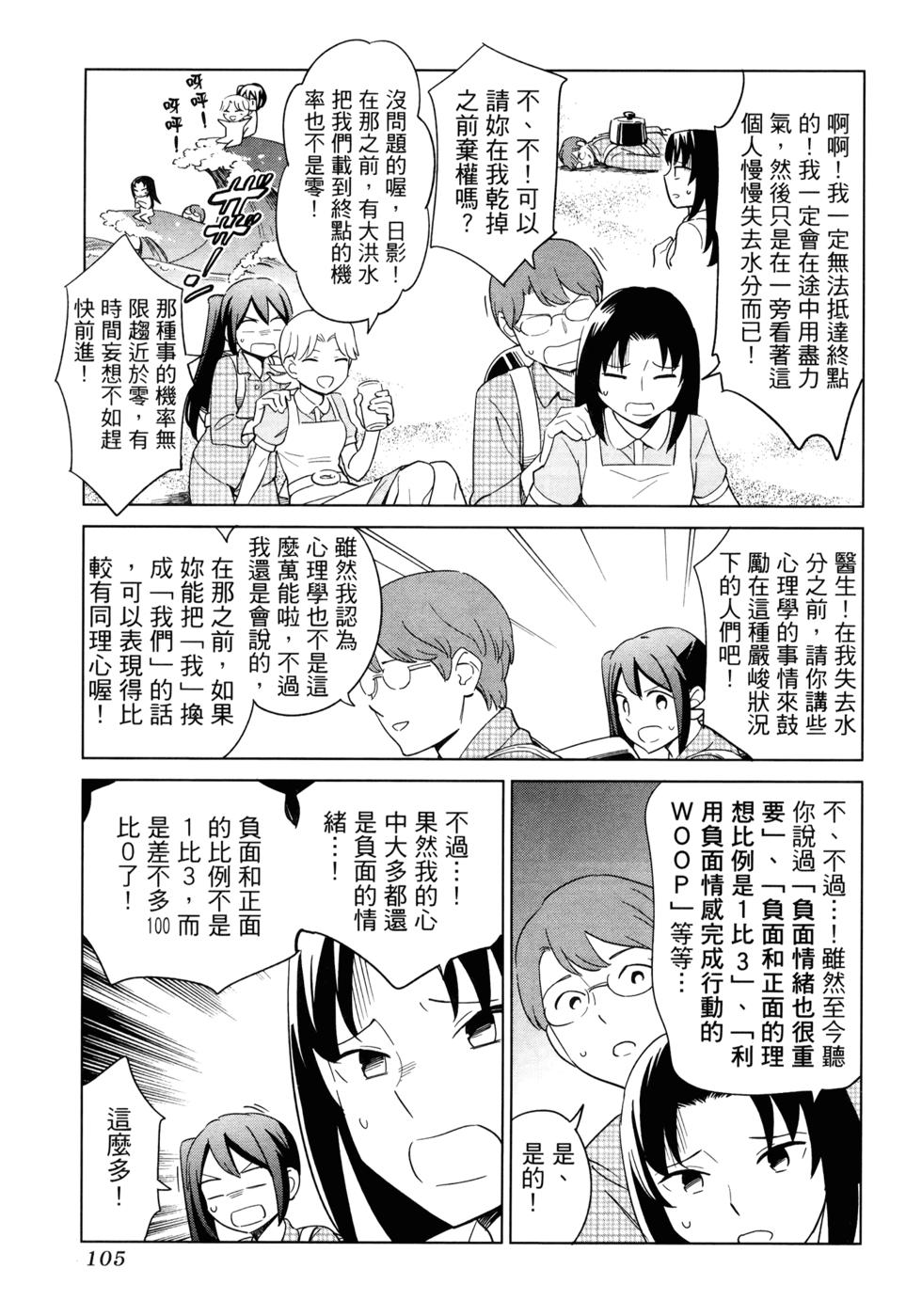 第107页