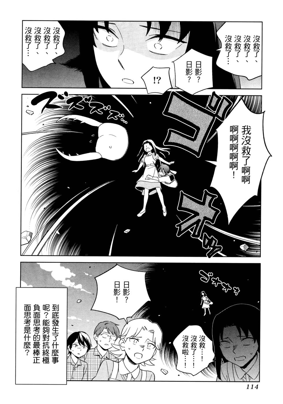 第116页
